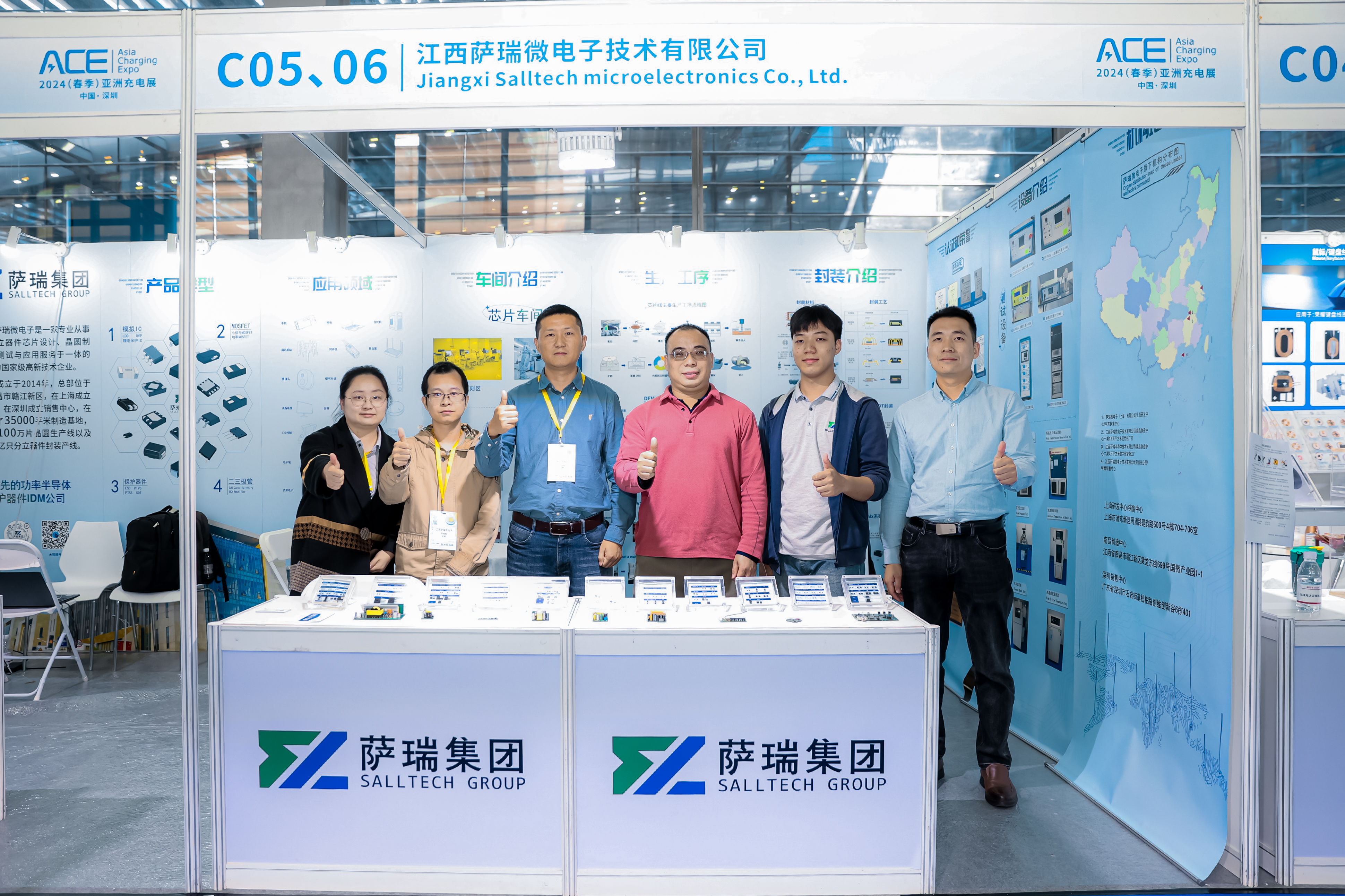 江西leyu网站微2024深圳春季充电展圆满收官：引领半导体新趋势