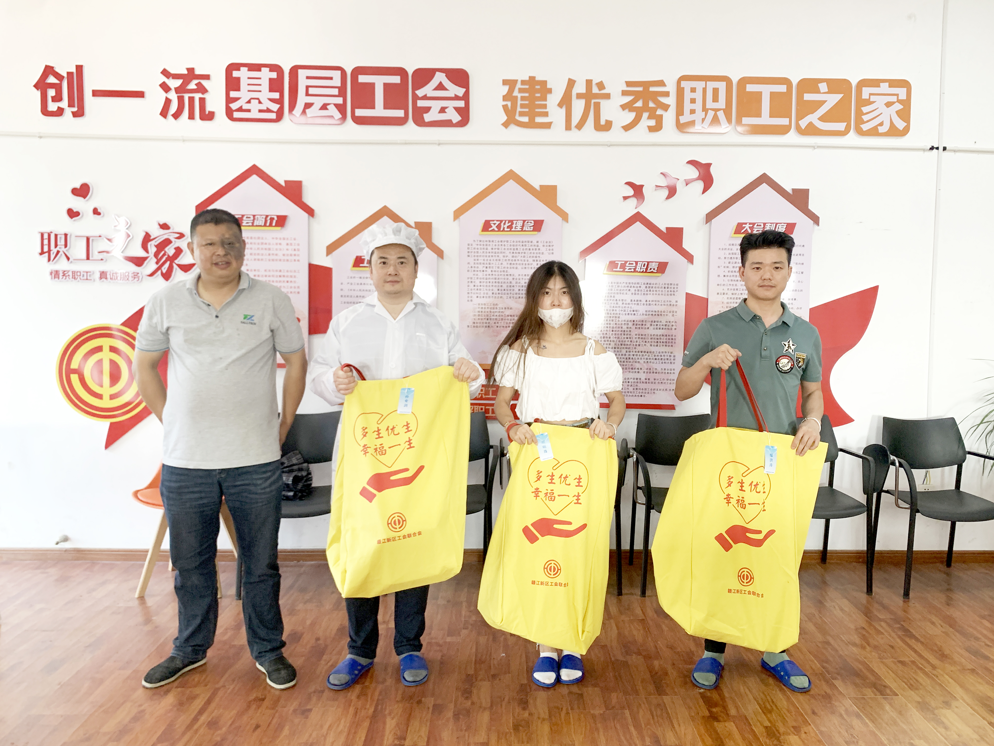赣江新区工会联合会走进leyu网站集团开展&ldquo;慰问二胎家庭&rdquo;活动
