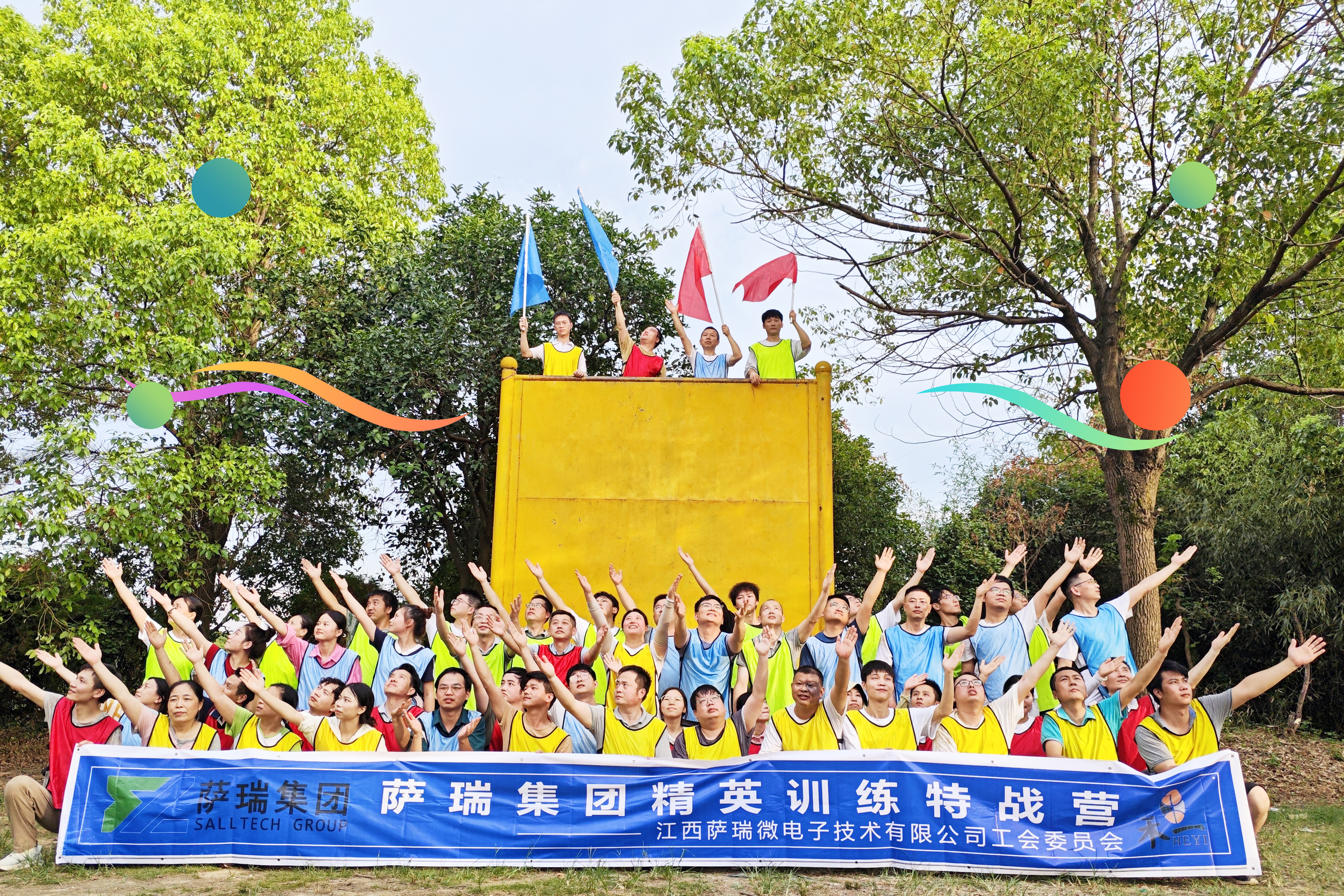 leyu网站集团精英齐聚，特战营中锤炼无畏之师