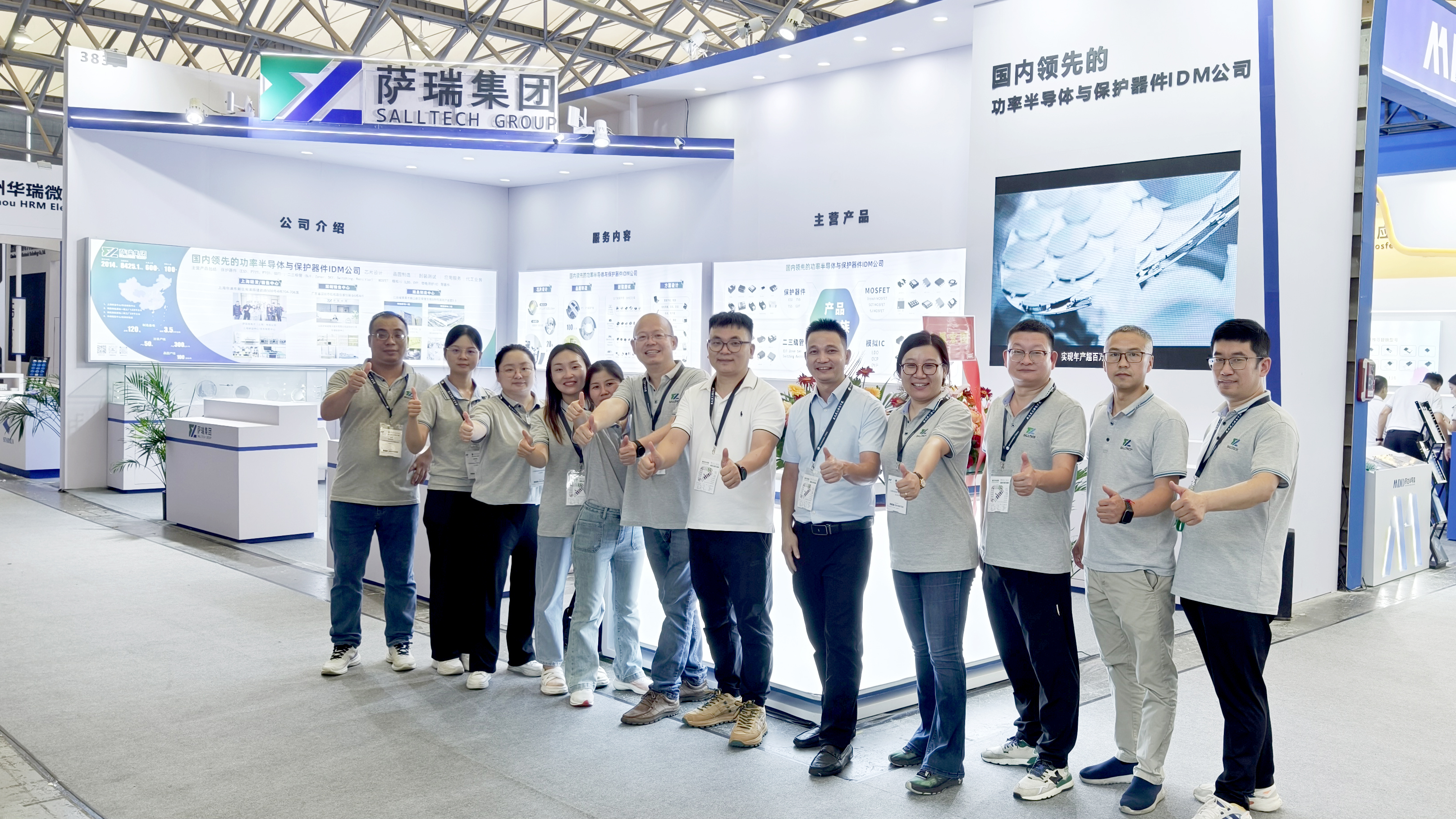 江西leyu网站微电子闪耀慕尼黑上海电子展，圆满收官！
